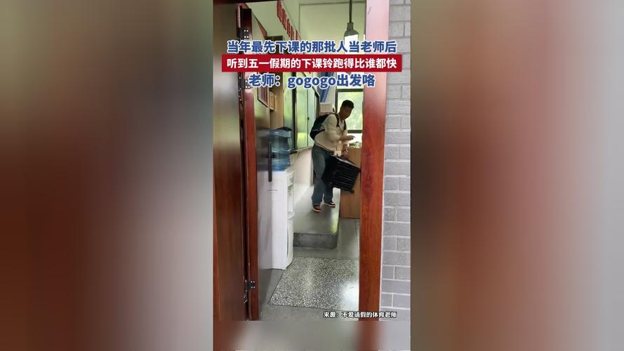 新澳门彩最快开奖记录和换下课铃学生大哭与换下课铃学生大哭视频