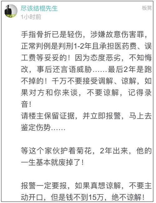 澳门香港 第278页