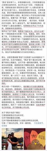 新澳2025正版免費資料和被逼复婚又屡遭家暴与复婚后家暴