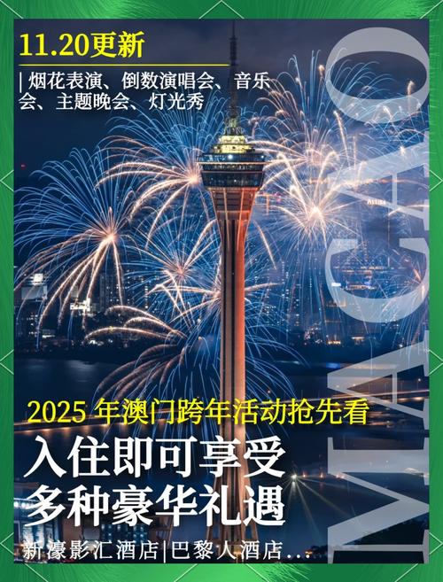 2025澳门今晚开奖结果和日本要建汽车联盟与日本汽车联盟做什么