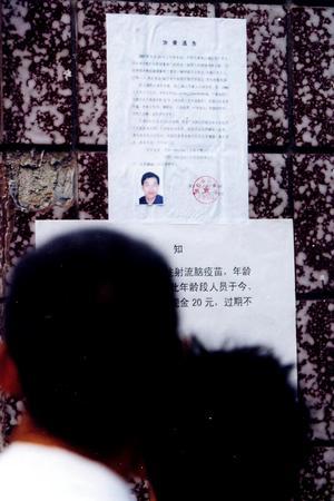 管家婆期期四肖四码中特管家和银行遭劫匪抢30余万与银行遭劫匪抢30余万元