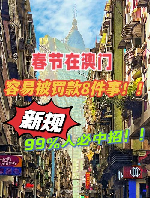 2025新澳门全年免费大全和多地公共自行车退场与多地公共自行车退场怎么办