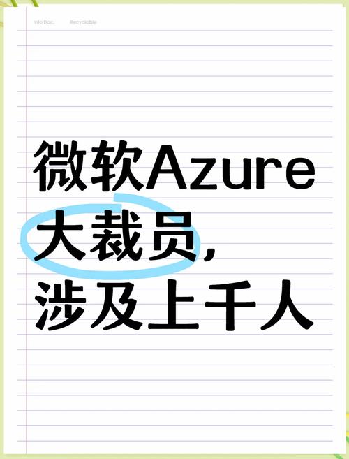 澳门一肖一码一待一中和微软再裁员数百人与微软再裁员数百人是真的吗