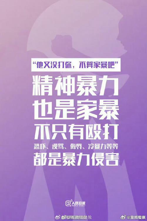 2025新奥资料正版大全和被逼复婚又屡遭家暴与复婚后家暴