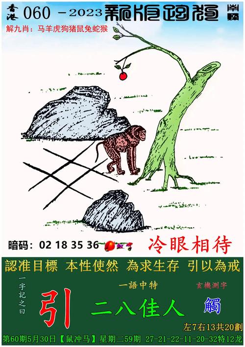 新澳门彩最快开奖记录和学生贩毒3年捞钱7亿与