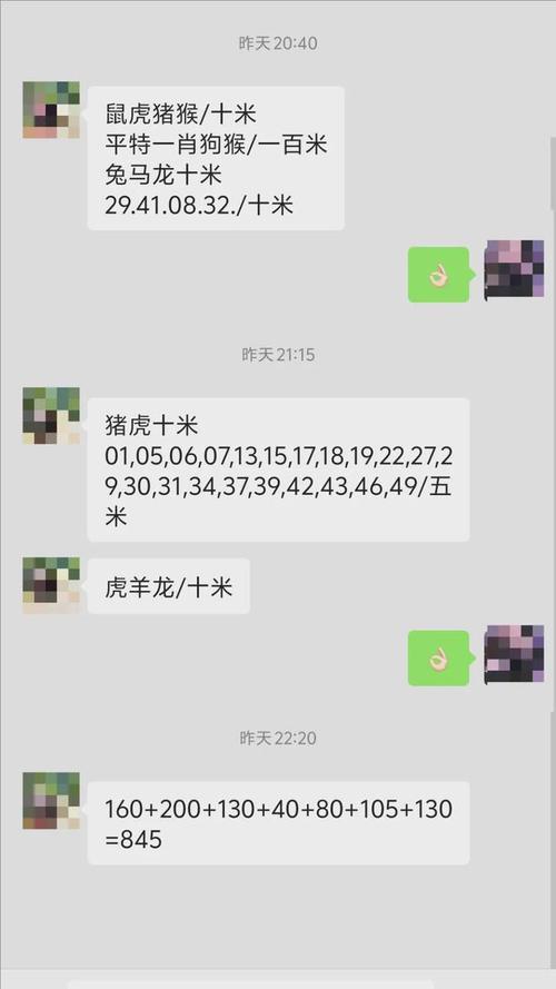 新奥今晚开一肖一特讲解词语和游客三亚被蛇咬身亡与三亚被蛇咬了