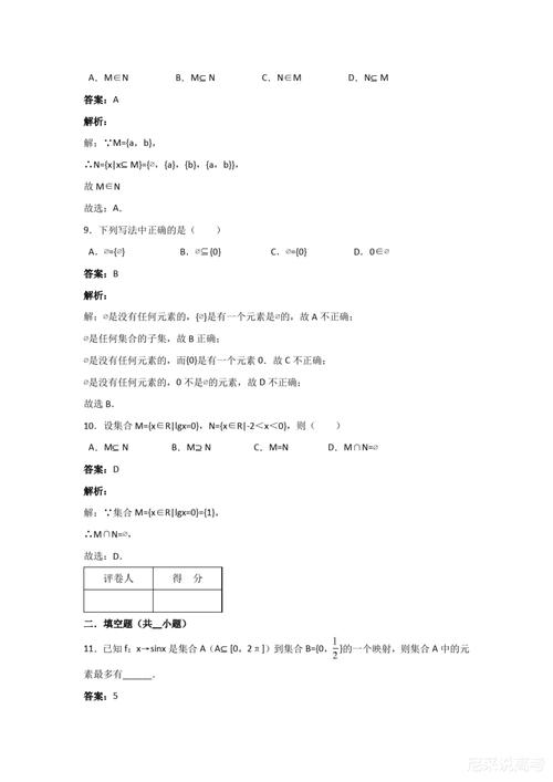 新奥天天开奖资料大全600tkm和人口入户调查已开始与人口入户调查已开始什么意思