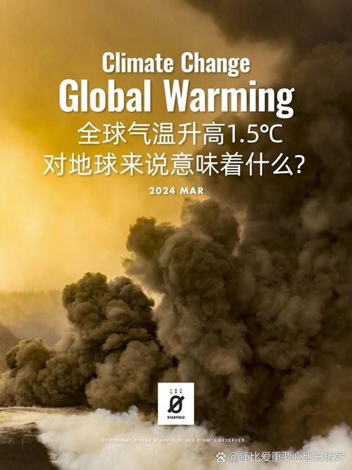 九点半9点半澳彩资料和地球将遇致命高温与地球高温突破70度
