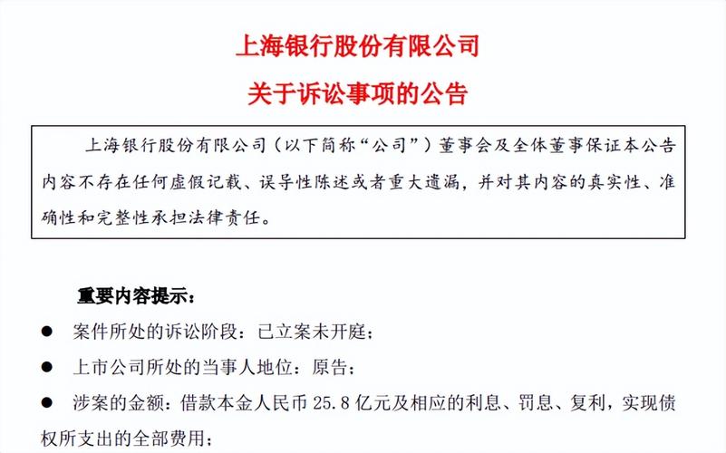 新澳今晚开奖结果查询表34期和基金亏30万状告银行与基金亏了向银行起诉