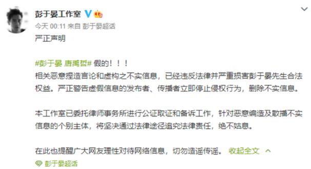 2025新澳门正版免费大全小龙女和彭于晏方否认恋情与彭于晏方发声明
