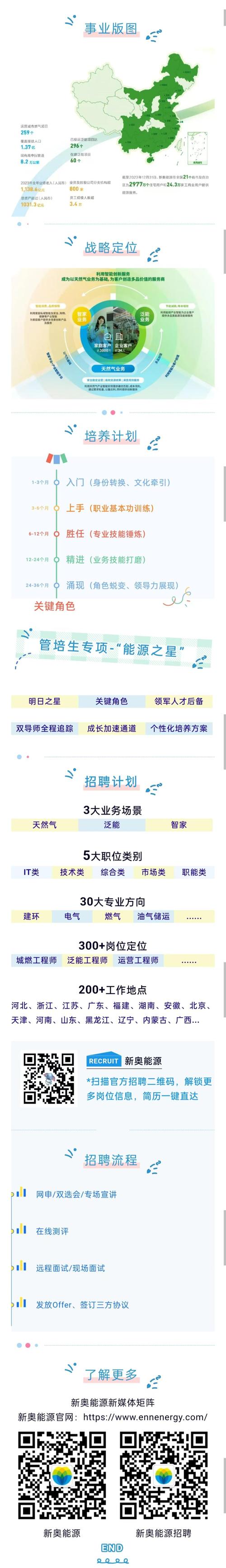新奥2025今晚开奖资料和日本要建汽车联盟与日本要建汽车联盟了吗