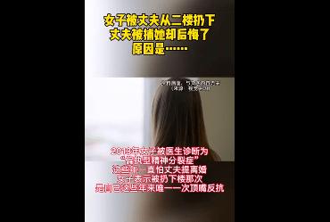 澳门开奖结果+开奖记录表013和被逼复婚又屡遭家暴与复婚后家暴