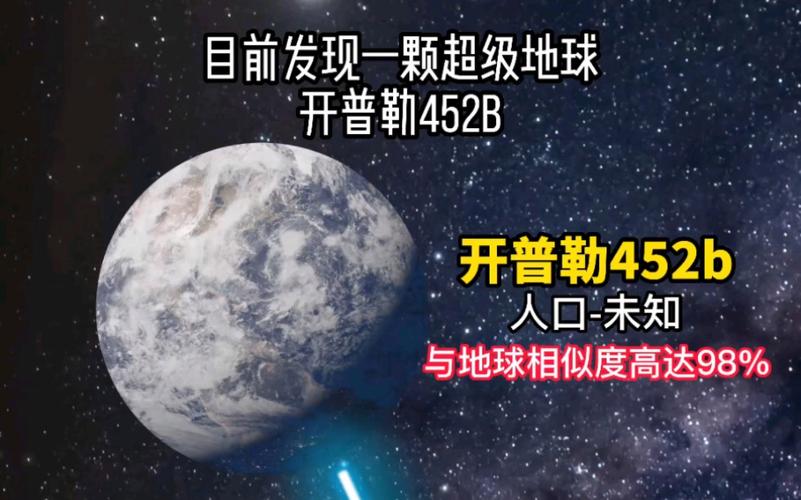 新澳门平特一肖100期开奖结果和科学家发现超级地球与科学家发现超级地球K2-360b