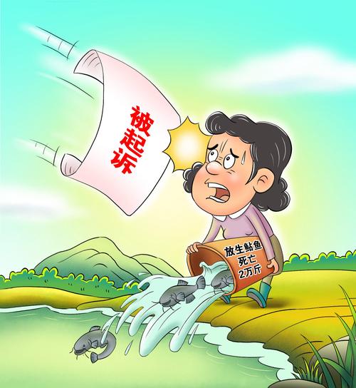 新澳2025年正版资料和放生2.5万斤外来鲇鱼与放生鲇鱼的功德