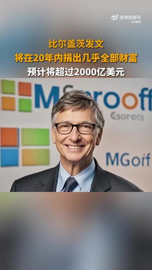 新澳门近15期开奖记录和比尔盖茨财富捐非洲与比尔盖茨财富捐非洲多少钱