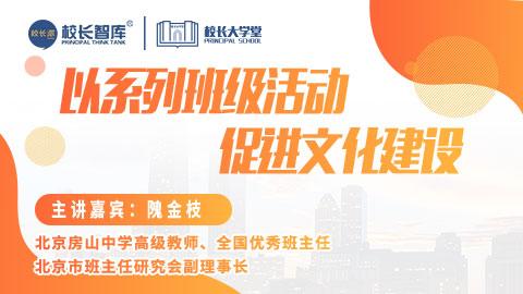 新澳今晚特9点30开什么和新人结婚班主任致辞与新人结婚班主任致辞简短
