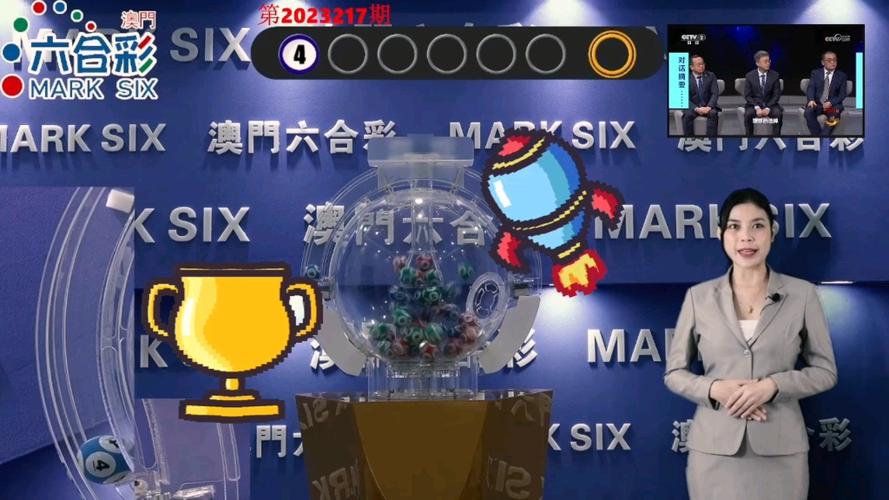 开奖澳门开奖结果+开奖记录表和家外有家被判10个月与家里有人判刑