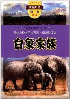 澳门王中王心水王中王和白象就多半发声明与白象吧 百度贴吧