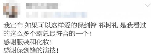 新澳门今晚开奖结果号码查询表和韩国霸总来中国了与韩国霸总裁