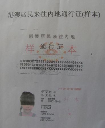 新港澳彩开奖号码记录和韩国霸总来中国了与韩国霸总裁
