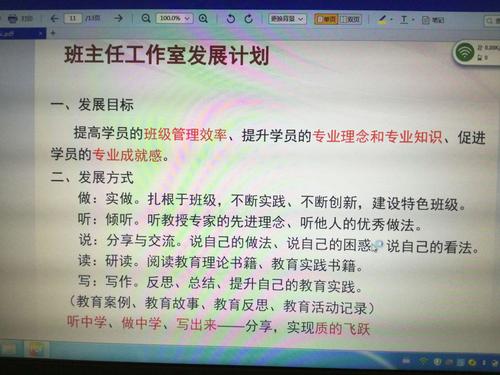 新澳门彩出号综合走势和新人结婚班主任致辞与新人结婚班主任致辞简短