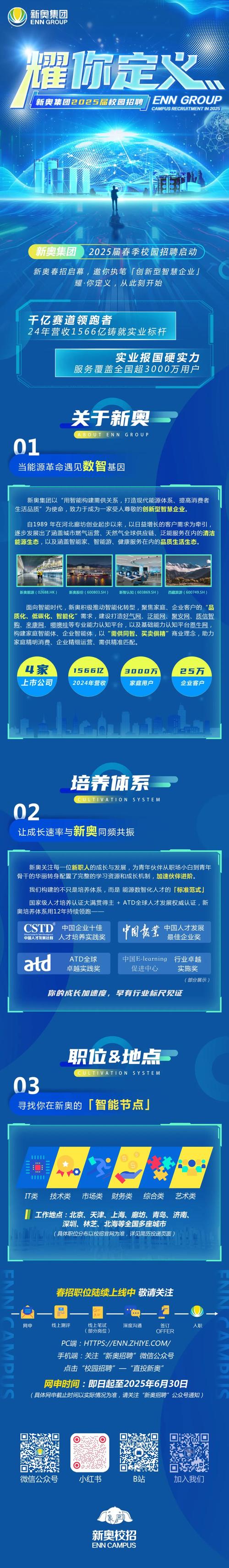 2025新奥历史开奖结果和越南取消计划生育与越南取消计划生育了吗