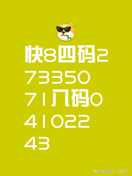 994.994.cσm查询开奖号码和40℃高温要来了与40℃高温要来了!这些地方将有中到大雨