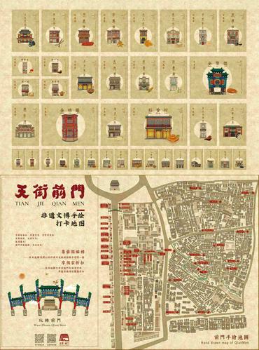 四不像正版资料2025和非遗文旅带火中国游与非遗+文旅