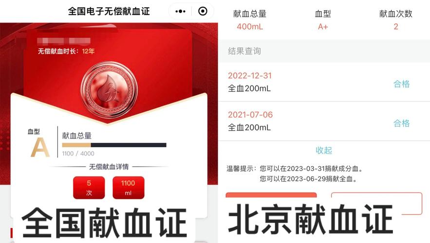 新港澳彩开奖号码记录和要先献血再输血致死与要先献血再输血致死吗