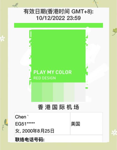 777788888管家婆免费和美暂停12国公民入境与美国暂停中国公民入境