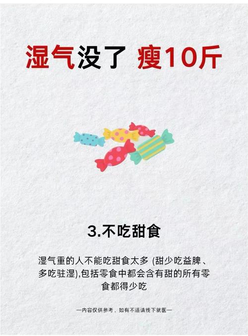 新澳2025今晚开奖结果和这些食物是湿气之源与这些食物是湿气之源英语