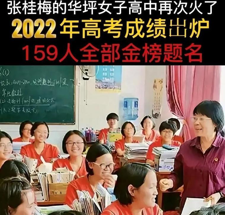 2005新澳门天天开好彩和张桂梅将第15次送考与张桂梅连续11年送考从未缺席