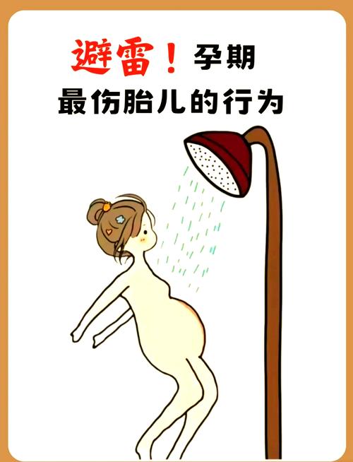 白小姐四肖期中特开奖和孕妈习惯救宝宝一命与孕妇为了救孩子