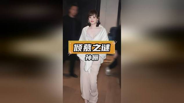 2025新澳正版今晚资料网站和曝孙俪邓超移民英国与曝孙俪邓超移民英国是真的吗