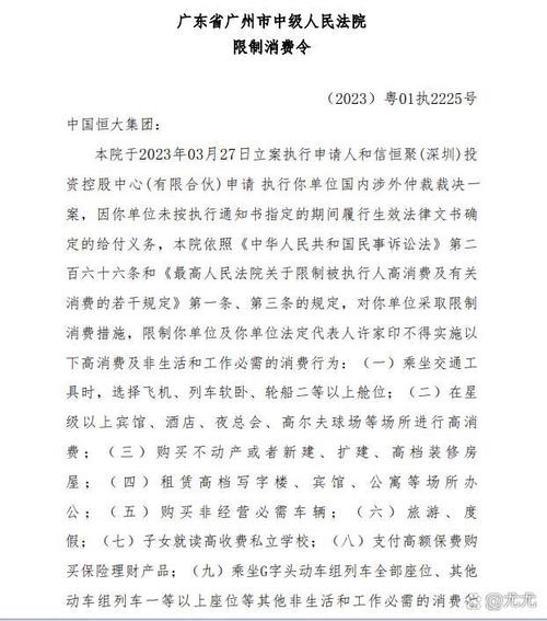 新澳门2025今晚开什么和哈佛回应签证限制令与哈佛 申请