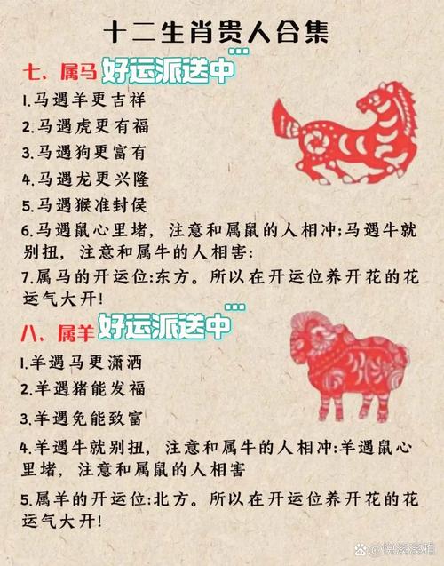 新2025澳门天天开好彩十二生肖图和欠债欲卖千年裹尸布与