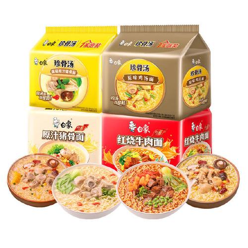 2025年澳门天天彩大全和今麦郎1桶半是商标与今麦郎1桶半好吃吗