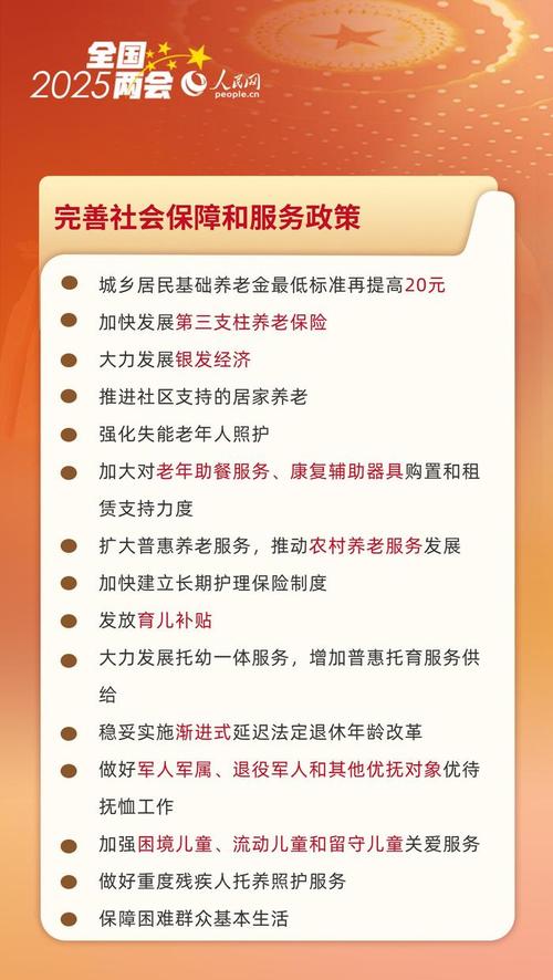 2025年正版资料免费大全和麦田被放金属尖锐物与