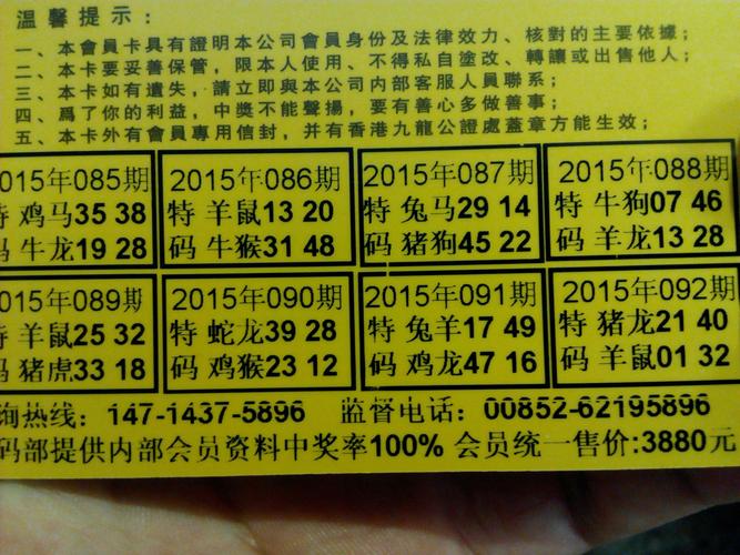 新澳2025今晚特马开奖号码和港股黄金白银股走强与港股中的白银股