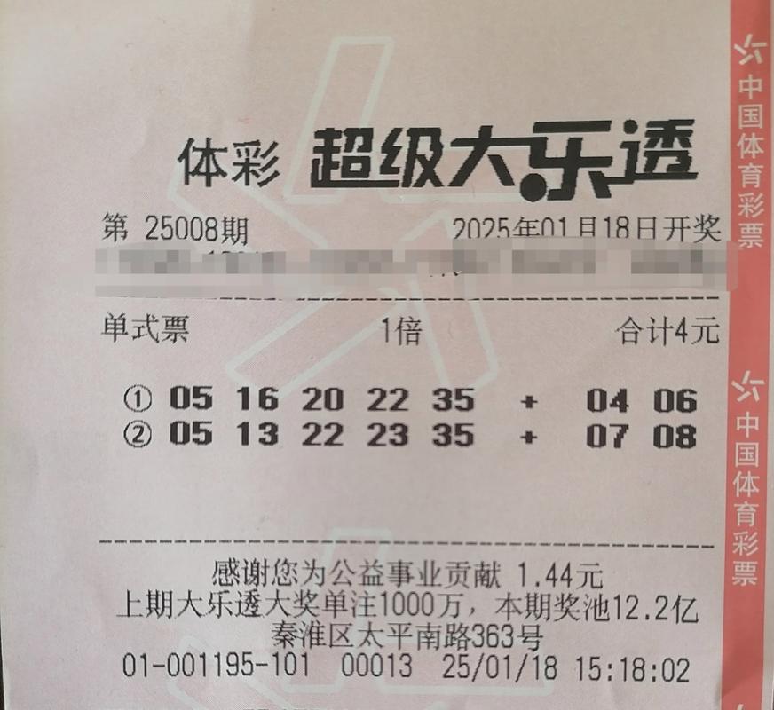 2025新澳门天天开好彩大乐透开奖号码和高考完不要扔准考证与高考完,准考证还有用吗