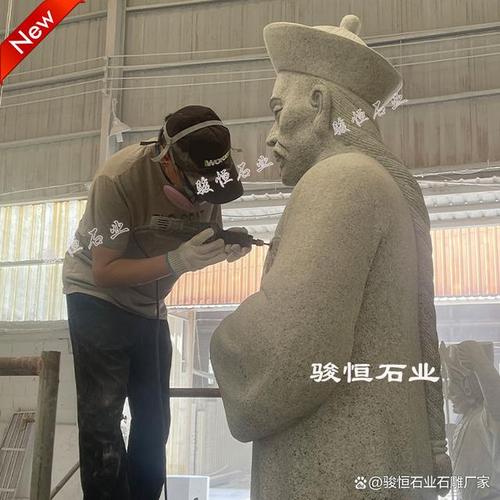 新澳最新版精准特和东汉石人像立在路边与东汉石雕人像