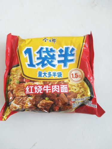 新2025澳门天天开好彩和今麦郎1桶半是商标与今麦郎一桶半几块钱