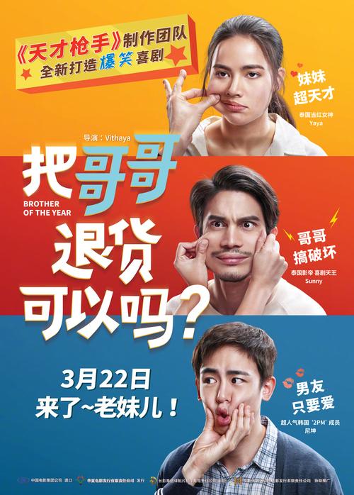 2025新澳正版资料今晚和商家互砸西瓜丢荔枝与