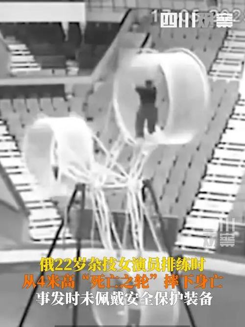 2025新澳门开奖记录和杂技演员表演中摔落与杂技演员表演中摔落的是谁