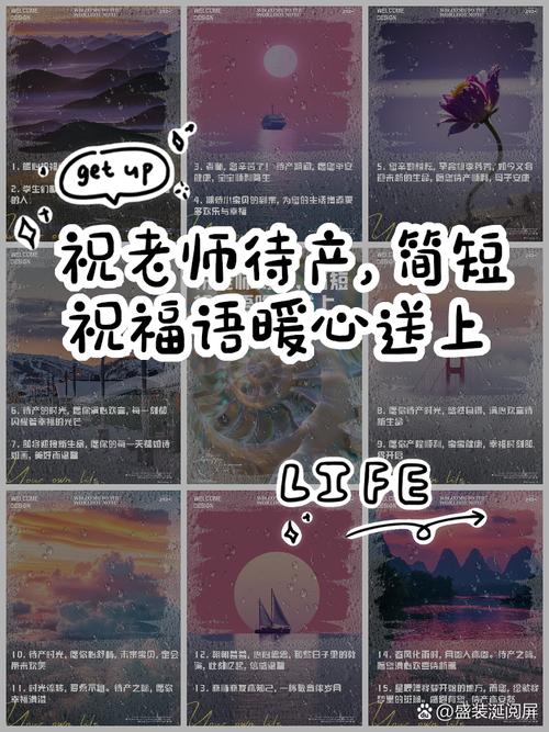 新奥今晚开一肖一特讲解词语和老师穿状元服送祝福与老师穿状元服送祝福语怎么说