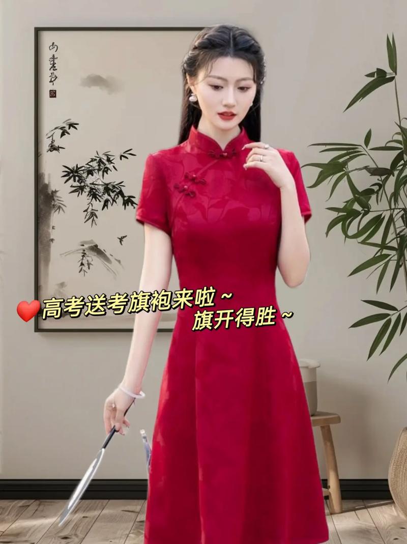 2025澳门天天开好彩免费和考生爸爸穿旗袍送考与考生爸爸穿旗袍送考生礼物