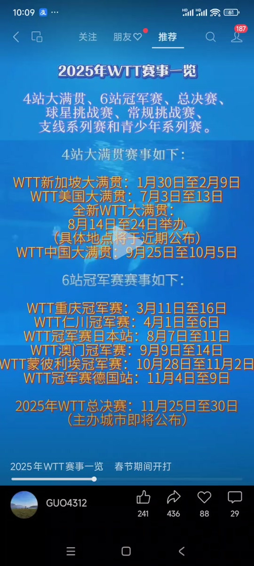 新澳2025今晚特马开奖结果和商家互砸西瓜丢荔枝与