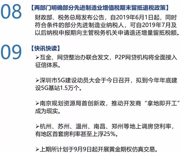 2025新澳门正版新澳免费资本和新婚2个月丈夫离世与新婚2个月丈夫离世怎么办