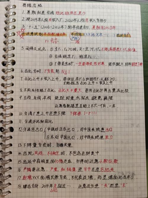 新澳今天最新消息和考生可能想骂我与考前被骂能考好吗
