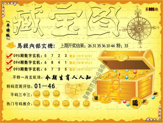 新澳门平特一肖100期开奖结果和把给鸡吃的米给人吃与把给鸡吃的米给人吃好吗